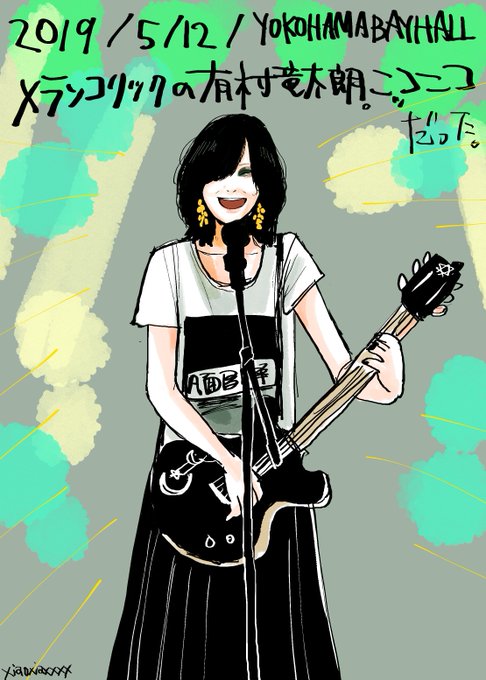 Plastictreeのtwitterイラスト検索結果 Plastictreeのtwitterイラスト検索結果