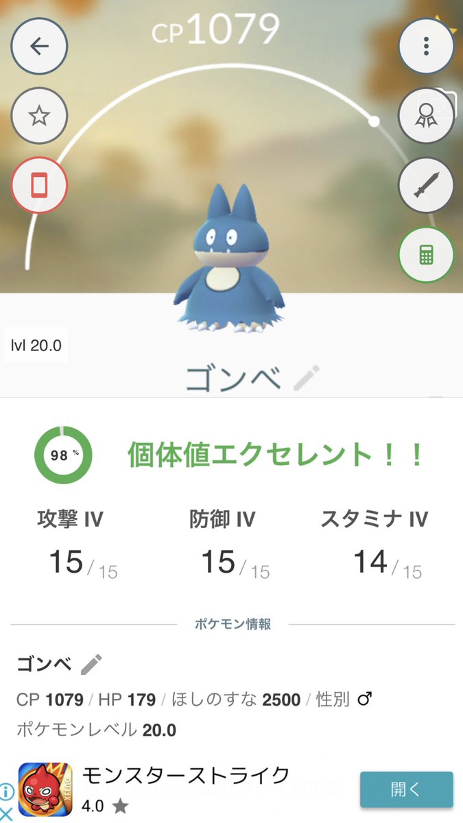 最高のコレクション サンムーン カビゴン リサイクル ポケモンぬりえ