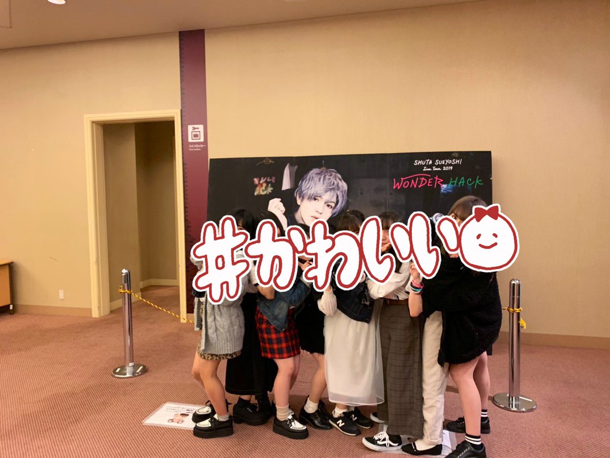 ____jurry38245_'s tweet photo. 1日経っちゃったけど私のソロ期これにて終了いたしました！前半西島後半末吉長かったけどあっという間だったなあこの間いろんなことがあっていっぱい泣いたしいっぱいキレたけどそれ以上にしあわぁだったのは紛れもなくみんなのお陰ですお疲れ様でした😭またファンミでねってバイバイできる嬉しみ…🥺 https://t.co/atpiUCxR1Y