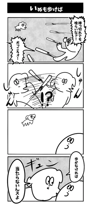 #愛犬の日 