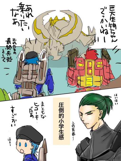 EDF:IR#9
巨大生物やハイヴクラフトとの激戦のはずですが、合間ののんびりしたゆる〜い会話がww 