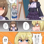 彼氏の部屋に知らない女がいる!…と思ったらオチが最高w