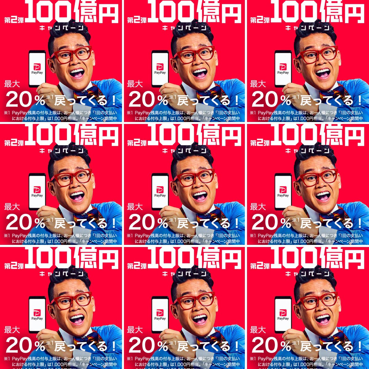 ldrco1's tweet image. CROSSLAB＋もpaypay OK

#CROSSLAB #paypay  #リラックマ