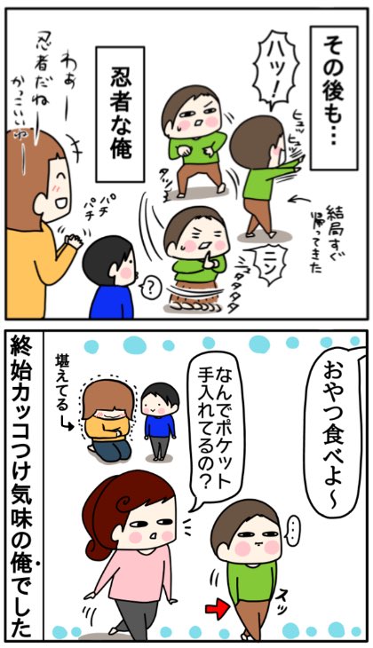 来客時の、俺
https://t.co/lY5OA0XM6d 