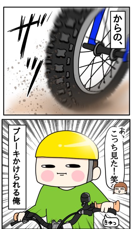 来客時の、俺
https://t.co/lY5OA0XM6d 
