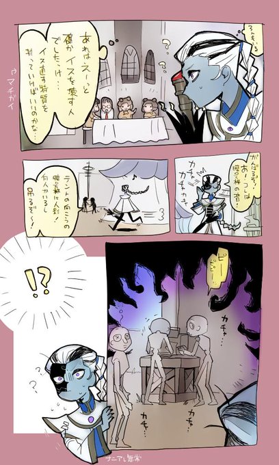 白黒無常のtwitterイラスト検索結果 古い順