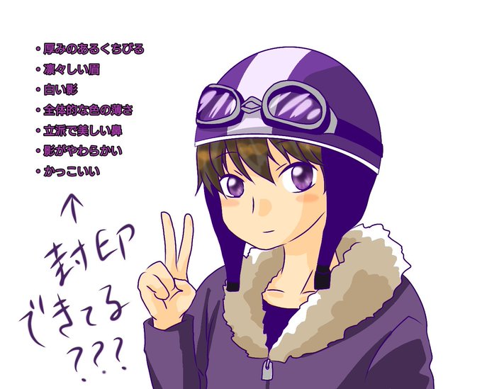 濃くのtwitterイラスト検索結果 古い順