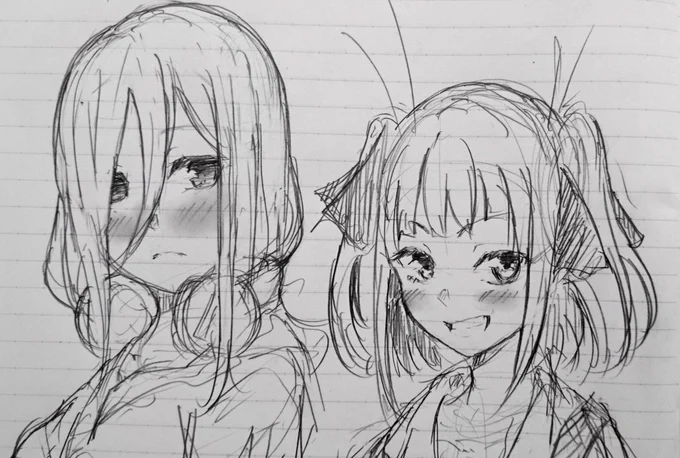 三ニ 