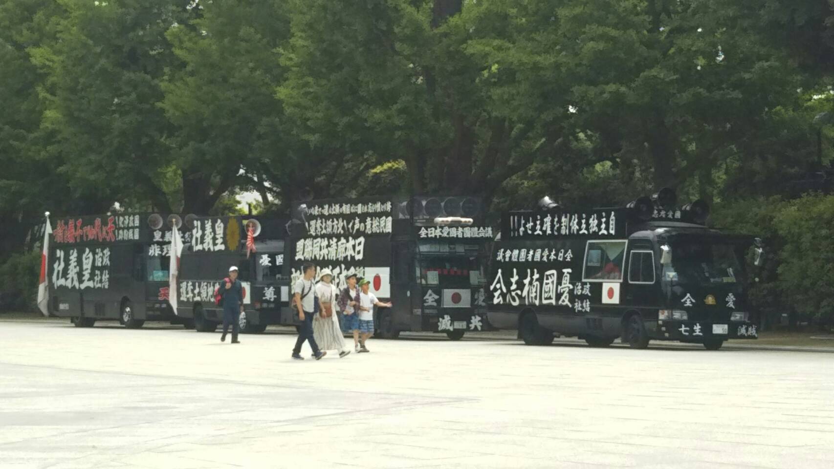 政治結社 義清塾 Sur Twitter 令和元年五月十二日 朝鮮総連抗議行動 大塚警察署に収監されている 国賊非国民 長谷川 薫 糾弾街宣 韓国 ロシア大使館 抗議街宣 警視庁本部にて同志激励街宣 T Co 6zzhcothbl Twitter