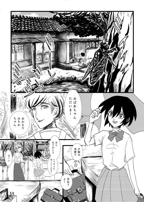 高橋葉介のtwitterイラスト検索結果 古い順