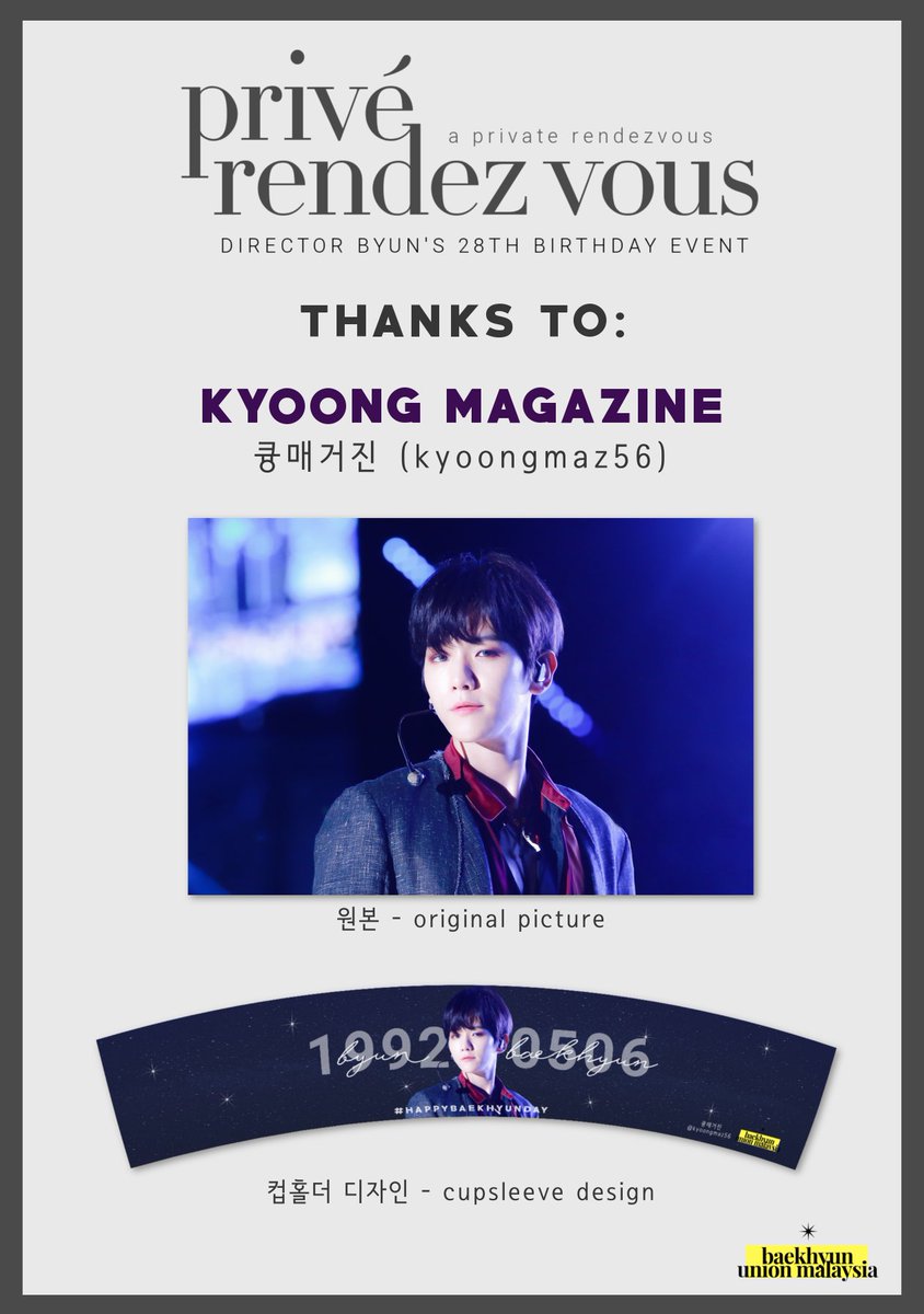 bbhunionmy's tweet photo. ■ privé rendez vous official thanks to

THANKS TO

@kyoongmaz56 for letting us use her picture for our cupsleeve design! 허락을 주셔서 감사합니다!! 덕분에 컵홀더 예쁘게 나왔어요^^ ❤️

#GetPriveWithB https://t.co/Ti5RqqW94X