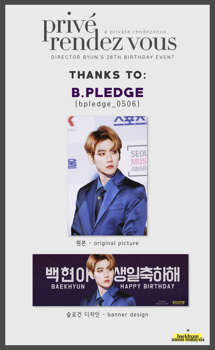 bbhunionmy's tweet photo. ■ privé rendez vous

THANKS TO

@bpledge_0506 for letting us use her picture for our handbanner design! 허락을 주셔서 감사합니다!! 덕분에 슬로건 예쁘게 나왔어요^^ ❤️

#GetPriveWithB https://t.co/BITKUYxxJ6