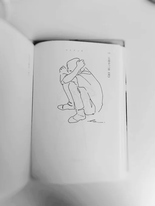 分かち合いたかったり、ほっとかれたり、したい

 #1日1絵_k 