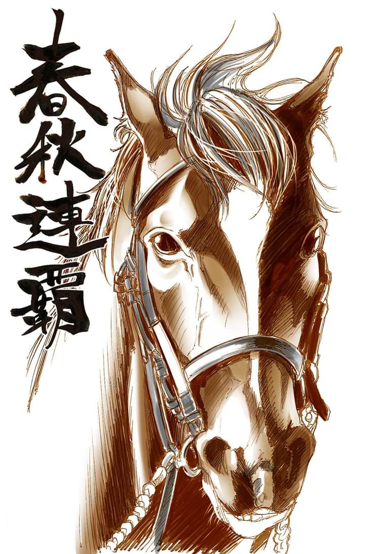 競走馬 競馬イラスト関連まとめ