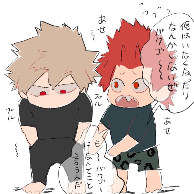 切島のtwitterイラスト検索結果 切島のtwitterイラスト検索結果