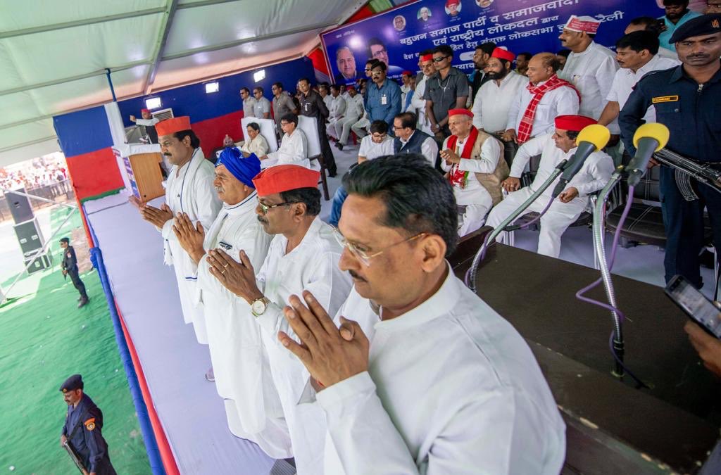 गोरखपुर व निकटवर्ती संसदीय क्षेत्रों के  गठबंधन के प्रत्याशियों के समर्थन में महारैली.