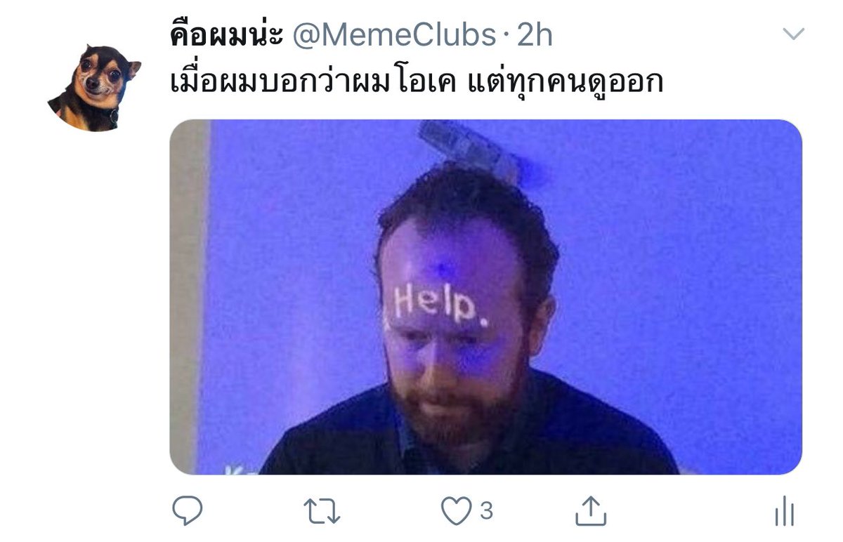 OnnyReview's tweet photo. สามารถคิกค้ากต่อได้ที่ @MemeClubs https://t.co/PZH4tKnKmA