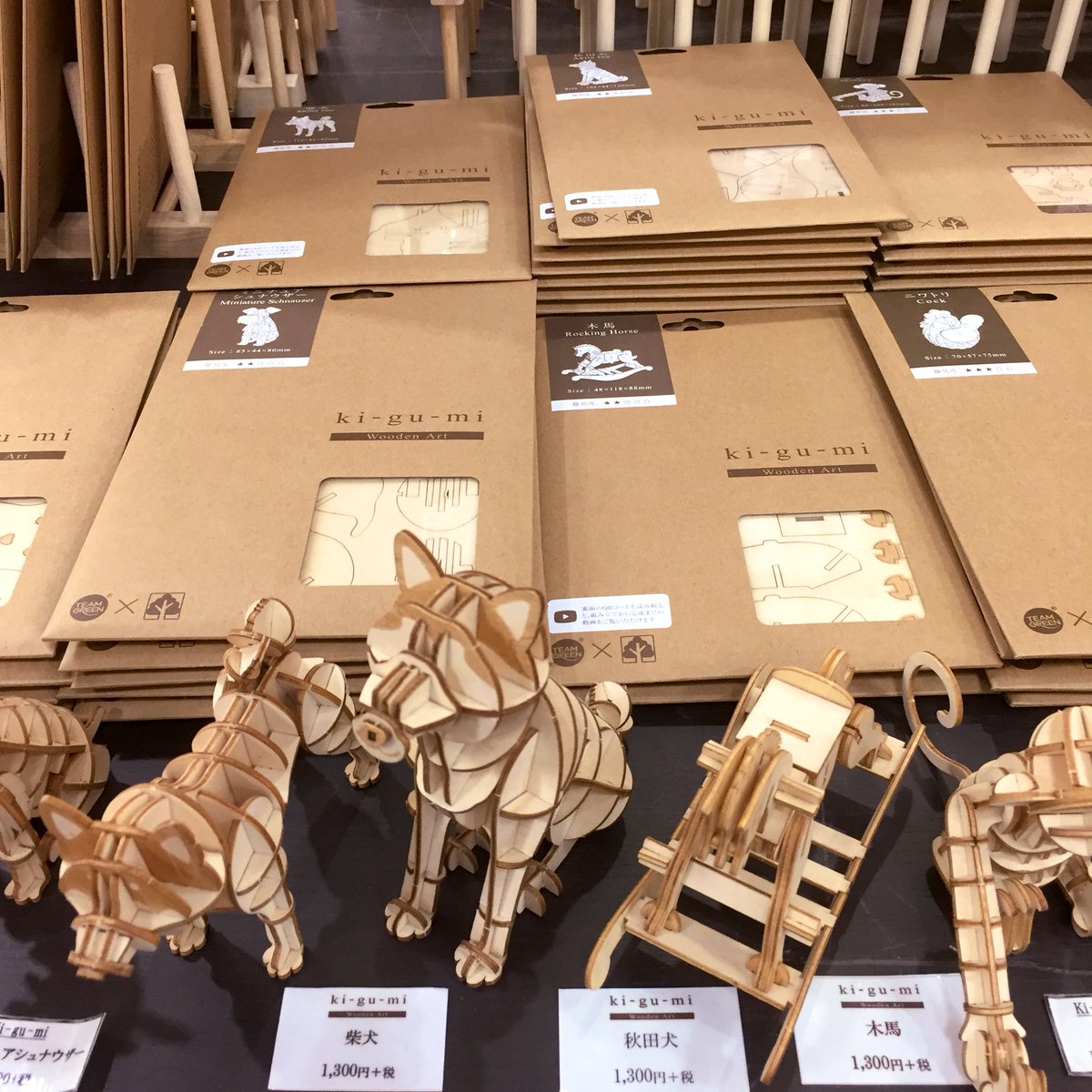 有隣堂セレオ八王子店 Twitterren フェア 店頭ではペーパーアートsi Gu Mi のフェアが始まりました 作る 飾る 使う をコンセプトに手軽に組み立てられる紙製パズル 今回 お城やお寺などの建物 動物 キャラクターなど多数入荷しています ぜひ一度店頭にて