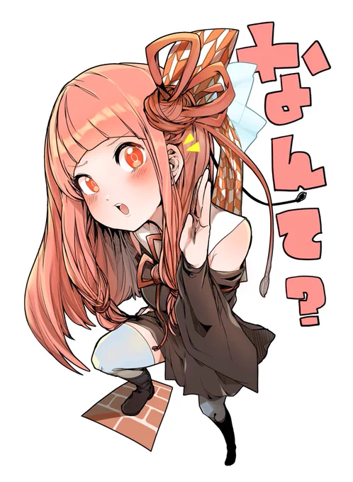 聞き返す茜ちゃん。

#琴葉茜 