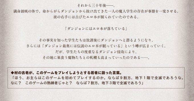 ダンゲロス の評価や評判 感想など みんなの反応を1日ごとにまとめて紹介 ついラン