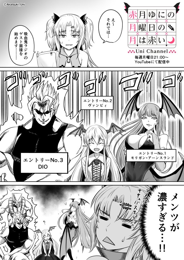 主「何かそういう家族に見えてきた」
 #ゆにぴく #赤月月 