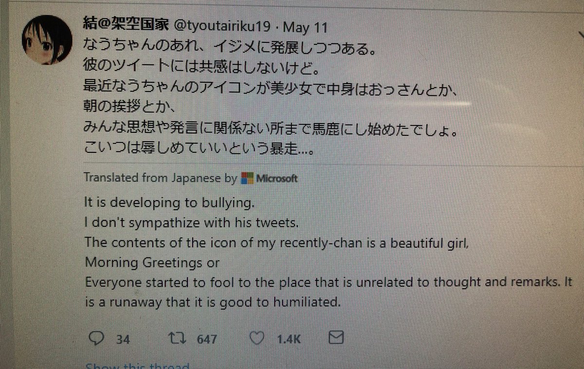 Mike Scott Rokudenashiko Husband And Wife Bullying A Depression Sufferer Discriminating Against Middle Aged Men Then Not Admitting Their Wrong Doings Togetter Mike Scott Rokudenashiko Husband And Wife Bullying A Depression Sufferer Discriminating Against Middle Aged Men Then Not Admitting Their Wrong Doings Togetter