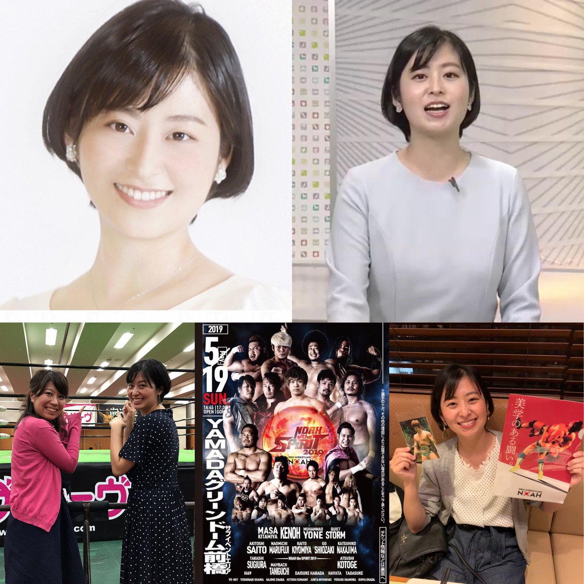 安川侑希 安川侑希