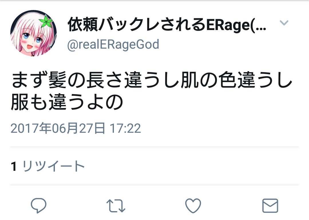 色変え界隈 絵を拾ってきて色相いじって独自の名前や設定付けて自分のオリキャラとしてふるまう 生産できないのに生産者になりたかった人の末路 Togetter