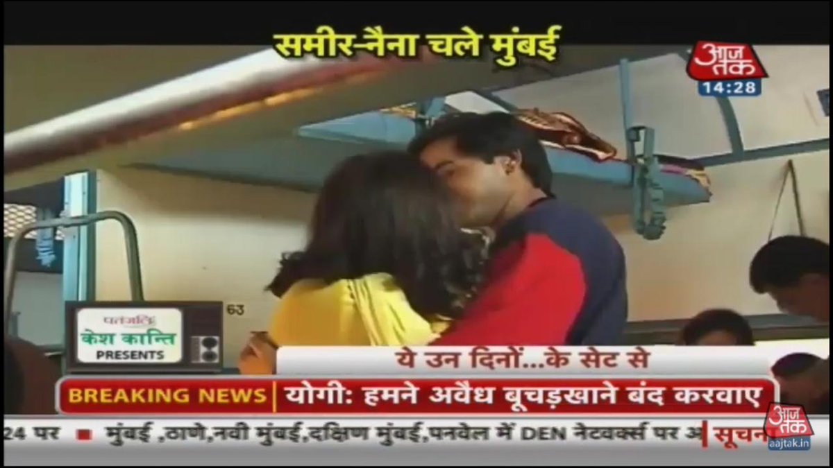SairaPhoenix's tweet photo. Samaina are just so desperate just to stick together  

They both aren't leaving their hands even the train is moving here and there ♥️

Link :  https://t.co/LLGSvOxGNd

#YehUnDinonKiBaatHai | #YUDKBH | #SamainaInMumbai https://t.co/M1bwjgGCgO