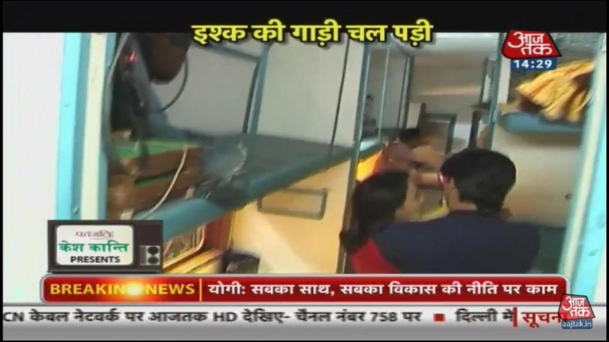 SairaPhoenix's tweet photo. Samaina are just so desperate just to stick together  

They both aren't leaving their hands even the train is moving here and there ♥️

Link :  https://t.co/LLGSvOxGNd

#YehUnDinonKiBaatHai | #YUDKBH | #SamainaInMumbai https://t.co/M1bwjgGCgO