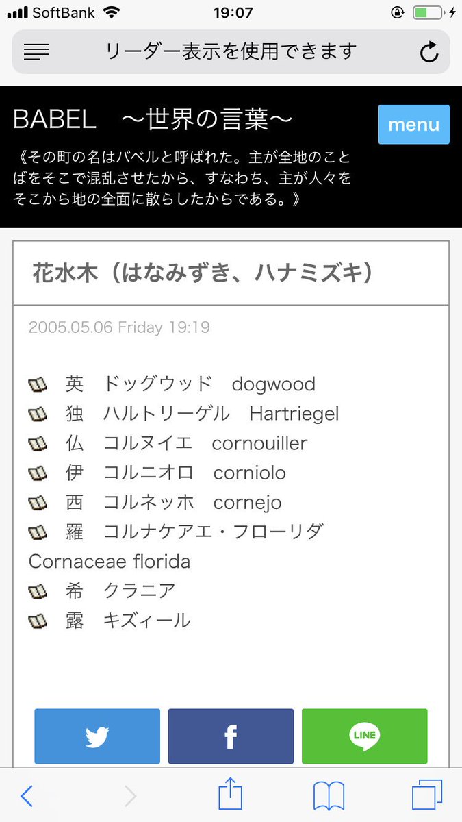 物書きさんのおすすめサイトを知りたい Twitter Search Twitter 物書きさんのおすすめサイトを知りたい Twitter Search Twitter
