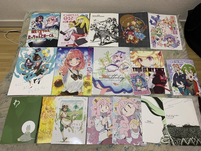 昨日のコミティア戦利品!案外数少なかったんだなって並べて思った。。 