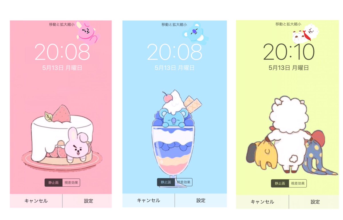ぷりりん Bts ロック画 初配布 配布条件 フォロー Dm解放のため Rt いいね 1人3枚までリプ Dmにて順番に配布します 配布した方にはいいねを押します Bts Bt21 壁紙配布 Bts壁紙 ロック画面 Bts Armyさんと繋がり ぷりりん Bts ロック画 初配布 配布条件 フォロー Dm解放のため Rt いいね 1人3枚までリプ Dmにて順番に配布します 配布した方にはいいねを押します Bts Bt21 壁紙配布 Bts壁紙 ロック画面 Bts Armyさんと繋がり