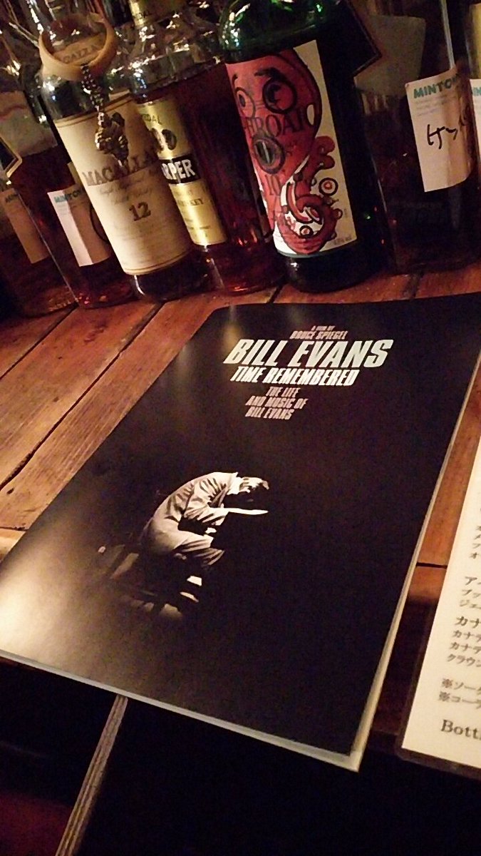 ミントンハウス