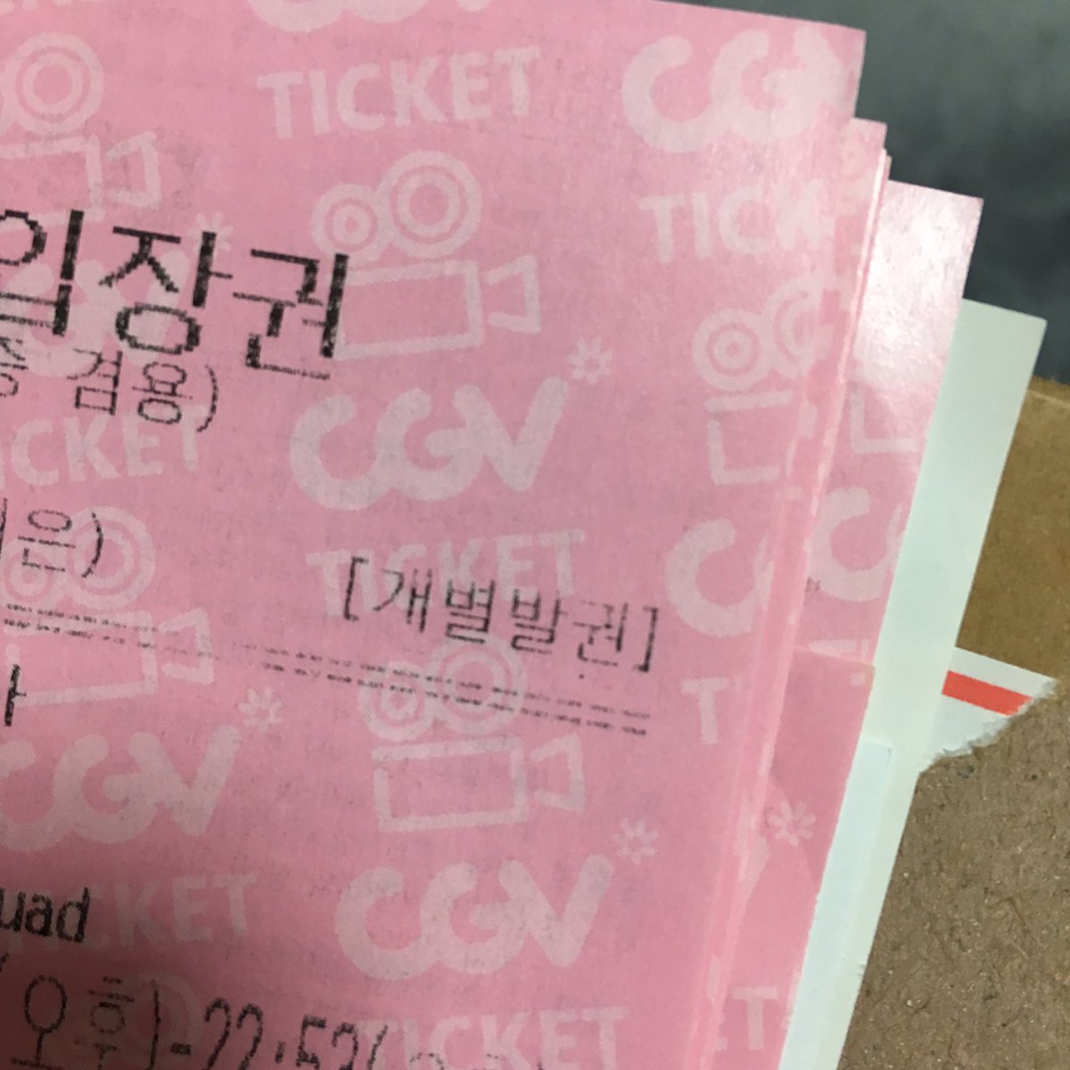 bbbang_duck's tweet photo. 개별발권으로 변경하기 위해 취소하고 다시 결제한 것 같습니다. https://t.co/hvoFo8g2hD