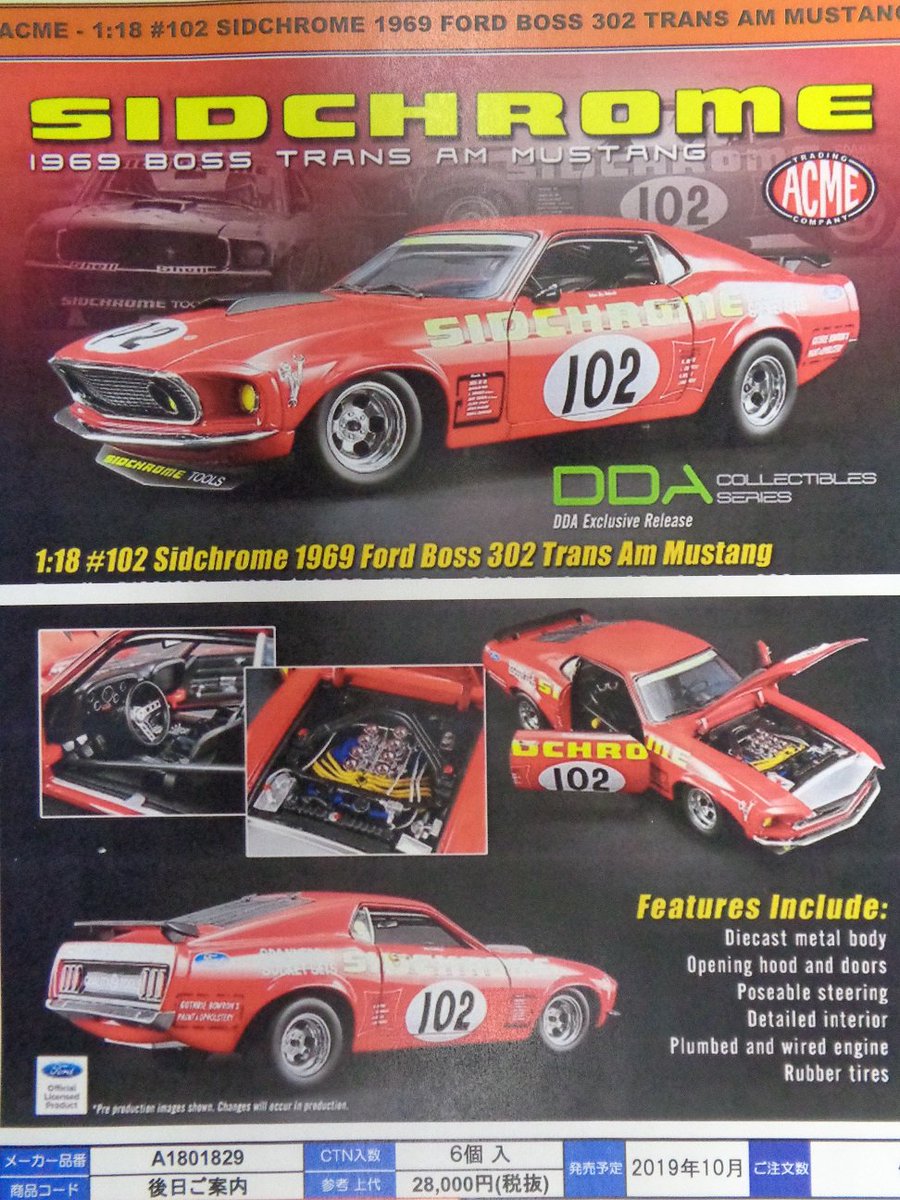 tamtamsagami's tweet photo. 【ミニカー】ACME　10月発売予定新製品
「1/18 #102 SIDCHROME 1969 FORD BOSS 302 TRANS AM MUSTANG」
ご予約締切：5/20（月）
店頭にてご予約受付中です！
＃ACME　＃SIDCHROME　＃フォード　＃BOSS https://t.co/SJ5CCtdKHh