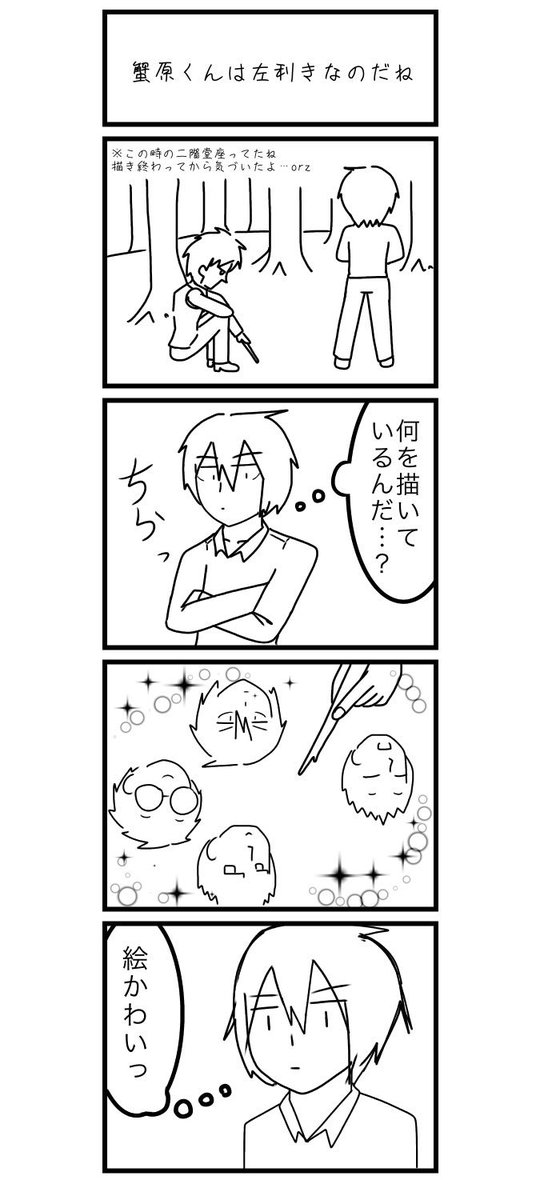 ちょっと噛み合わない初心者たちのクトゥルフ ちょっと噛み合わない初心者たちのクトゥルフ