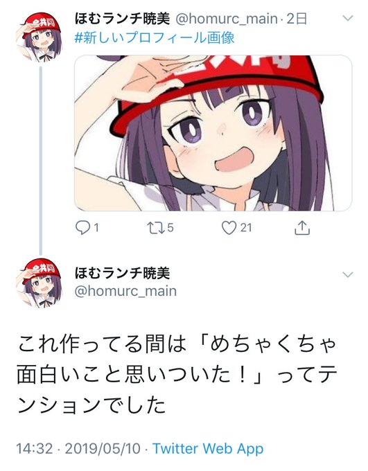 なうちゃんのtwitterイラスト検索結果 古い順