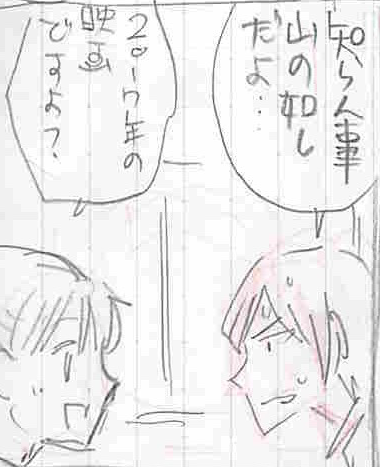 「邦キチSeason3」2話目、今週金曜(5/17)公開です~。今回はあの名作洋画「バック・トゥ・ザ・フューチャー」インスパイア系AKB映画の「リンキング・ラブ」です。邦キチがアイドル映画の真髄をプレゼンします。お楽しみに! シーズン2のコミックスも絶賛発売中ですので、何卒!!!