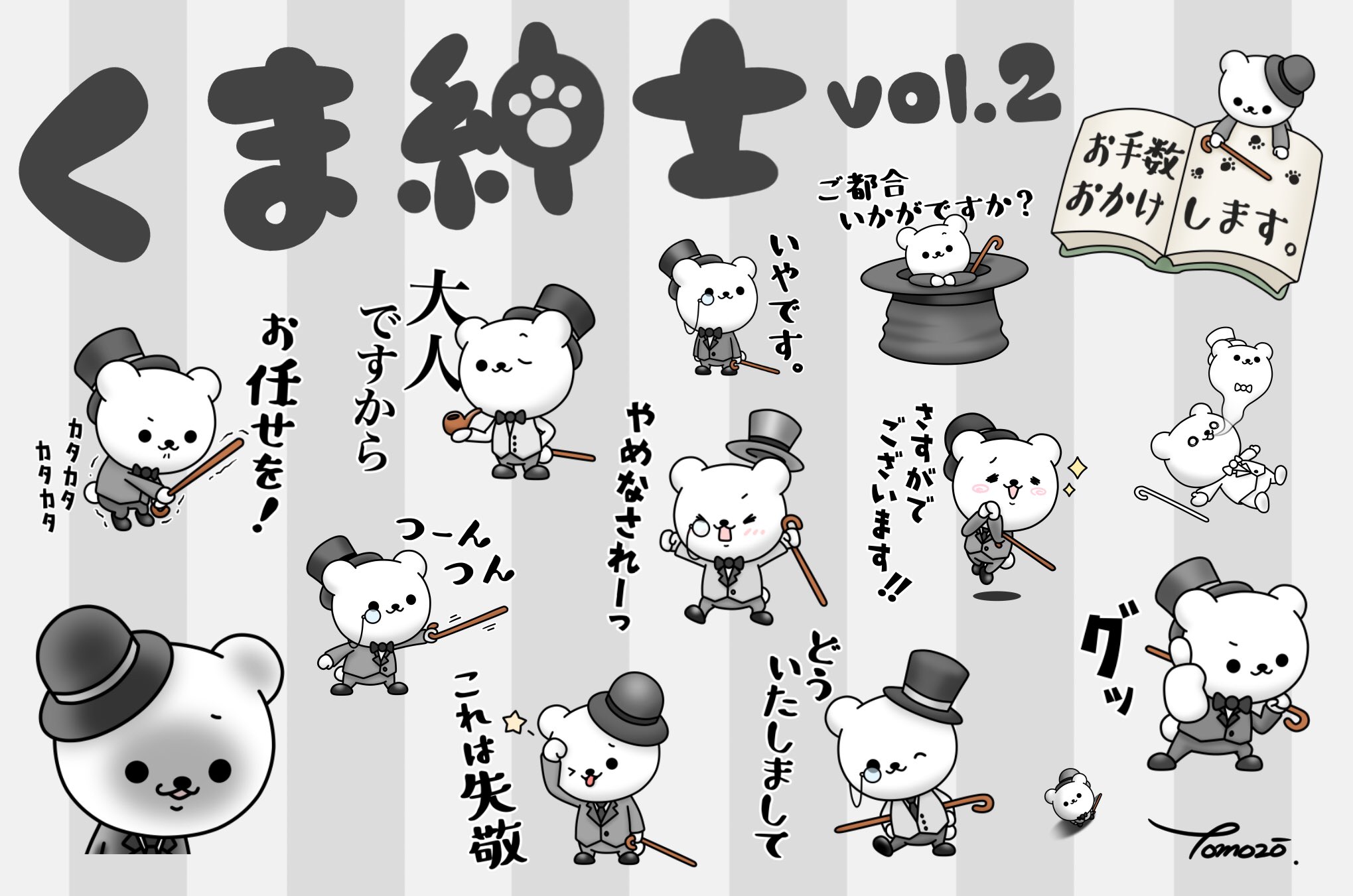 ʕ•̀ω•́ʔ✧くま様　オーダー専用ページ ʕ•̀ω•́ʔ✧くま様オーダー専用ページ - メルカリ