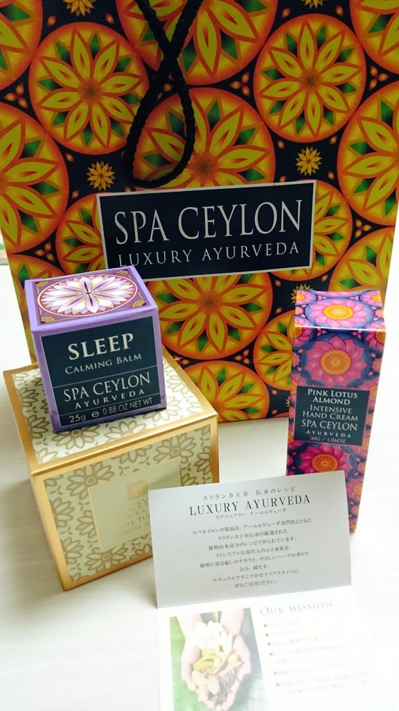 shooh64's tweet image. スパセイロン直営店で母の日プレゼント第二弾と自分用のやつ買ってきた😏👍

スリランカ発のアーユルヴェーダの会社。
ハンドクリームの使い心地が素晴らしい。
ナチュラルコスメ揃ってるしおすすめ。

#SPACEYLON #スパセイロン