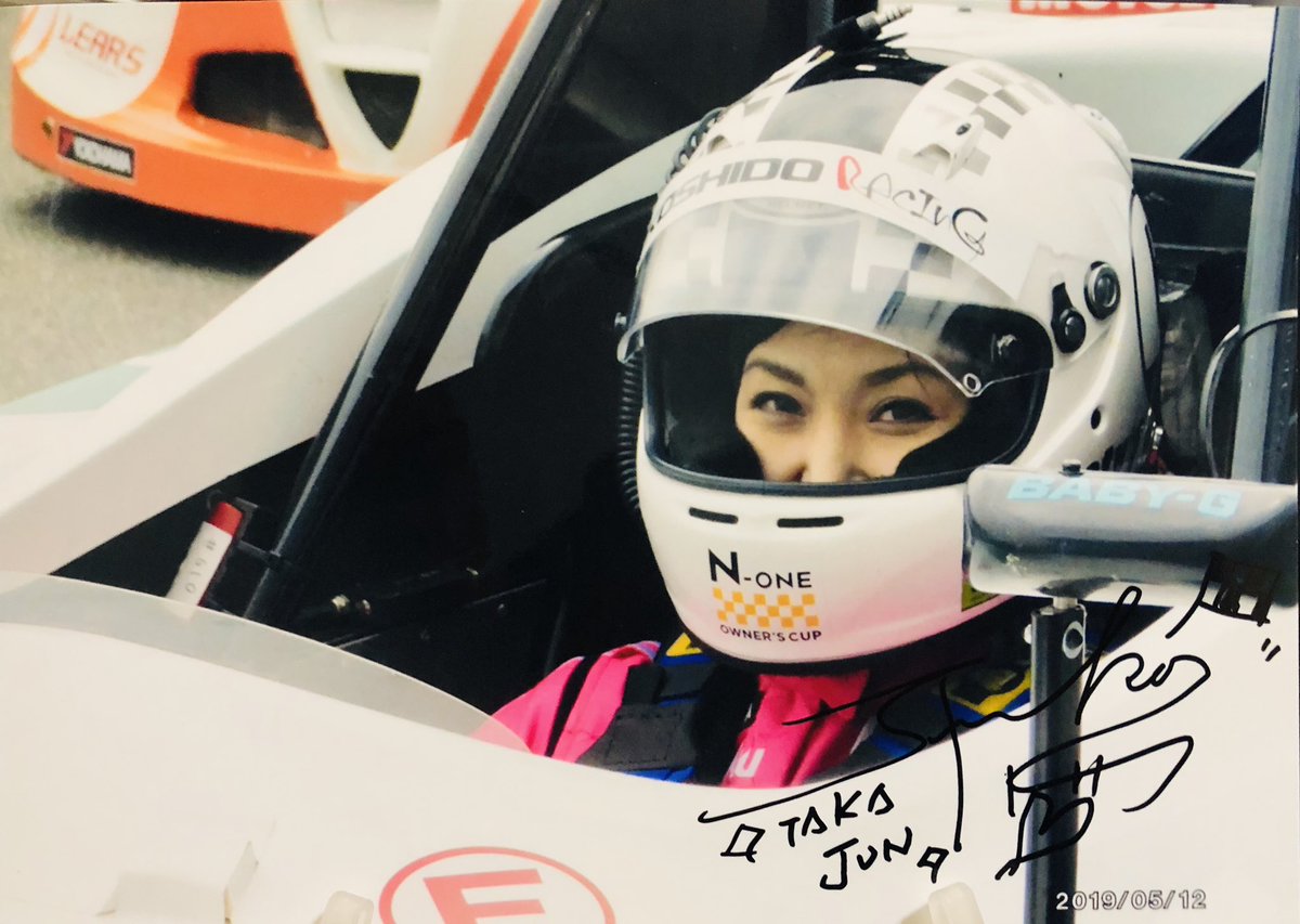 高橋純子選手 高橋純子選手