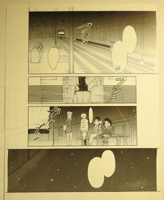 わたモテ原画展 を含むマンガ一覧 ツイコミ 仮 わたモテ原画展 を含むマンガ一覧 ツイコミ 仮