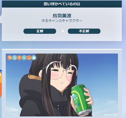 鳥羽美波のtwitterイラスト検索結果 古い順 鳥羽美波のtwitterイラスト検索結果 古い順