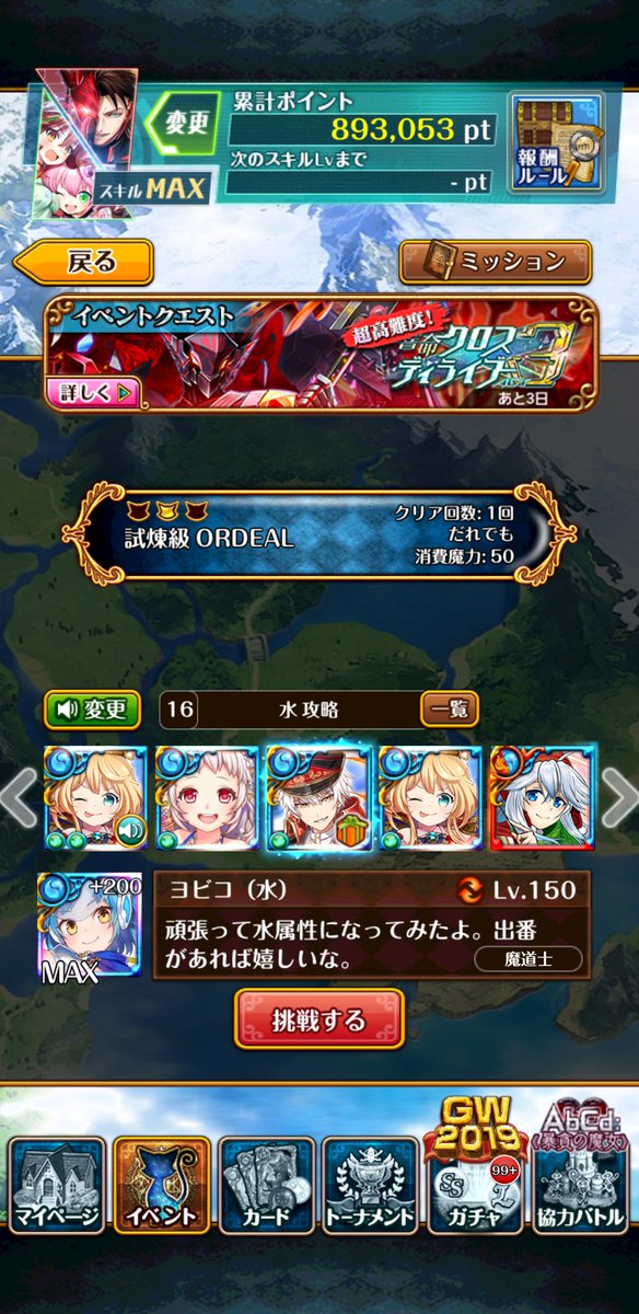オールドワンのtwitterイラスト検索結果 古い順 オールドワンのtwitterイラスト検索結果 古い順