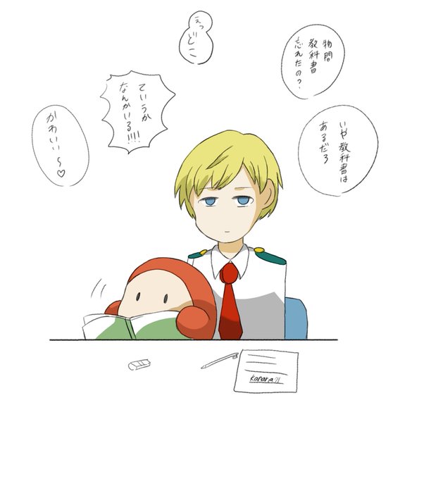 物間寧人のtwitterイラスト検索結果 物間寧人のtwitterイラスト検索結果