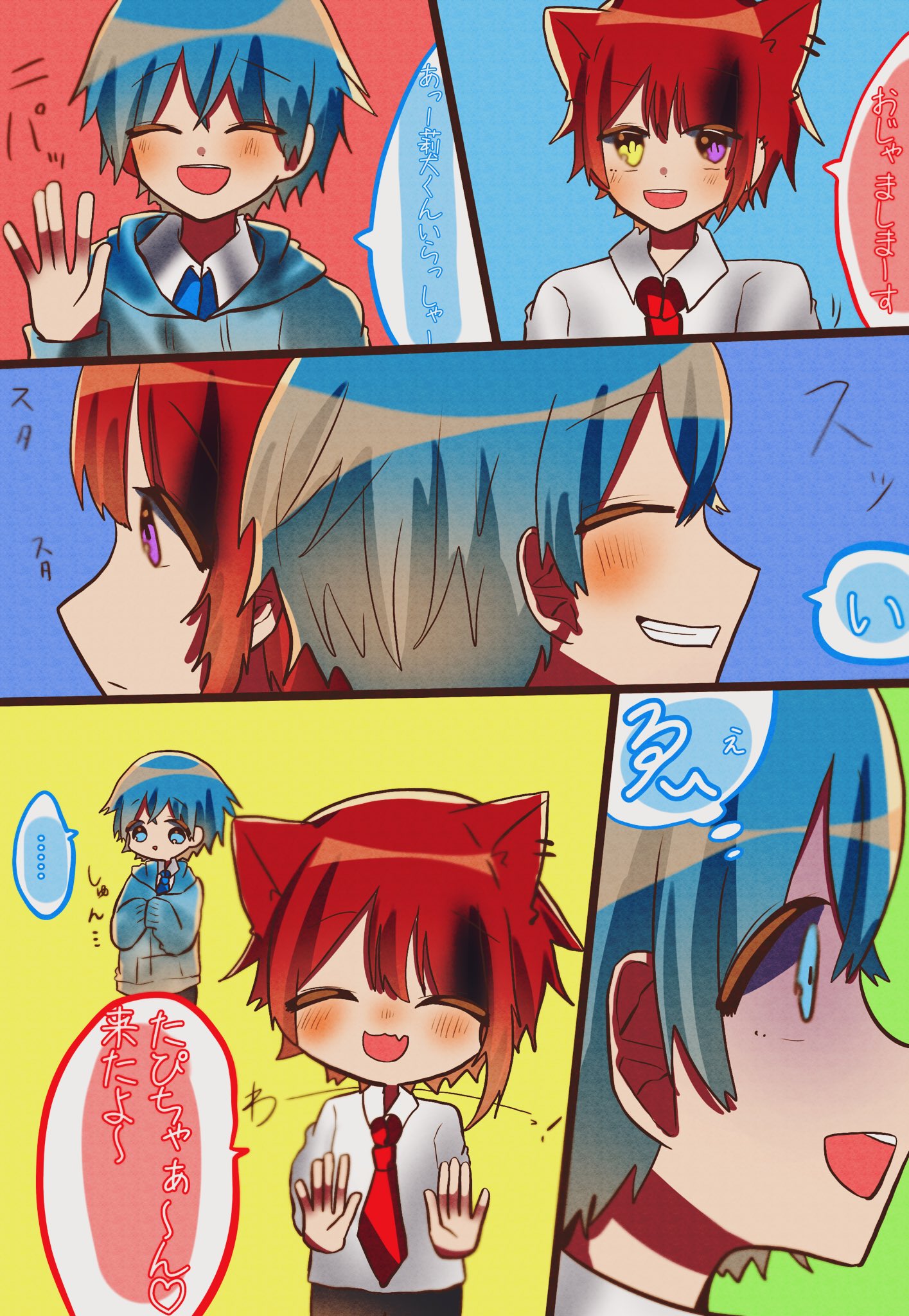 Twitter 上的 シャボン玉 ころんくん 莉犬くん すとぷりギャラリー シャボン玉すと漫画 シャボン玉すとイラスト T Co Rmoudhwikx Twitter