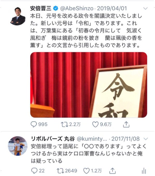 リボルバーズ 丸谷さん の最近のツイート 7 Whotwi グラフィカルtwitter分析 リボルバーズ 丸谷さん の最近のツイート 7 Whotwi グラフィカルtwitter分析