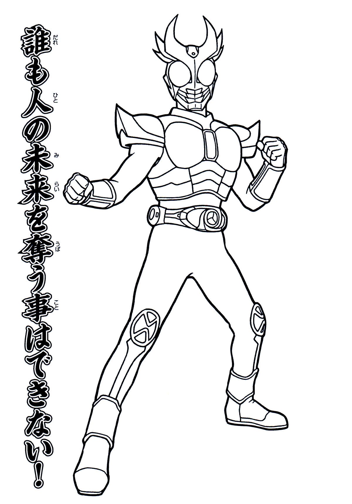 ミツキ Ma ウス ｄｑｗ On Twitter 平成仮面ライダーぬりえ 平成仮面ライダー 仮面ライダークウガ 仮面ライダーアギト 仮面ライダー龍騎 仮面ライダー555 ぬりえ 塗り絵 Https T Co 0ghrencnag Twitter