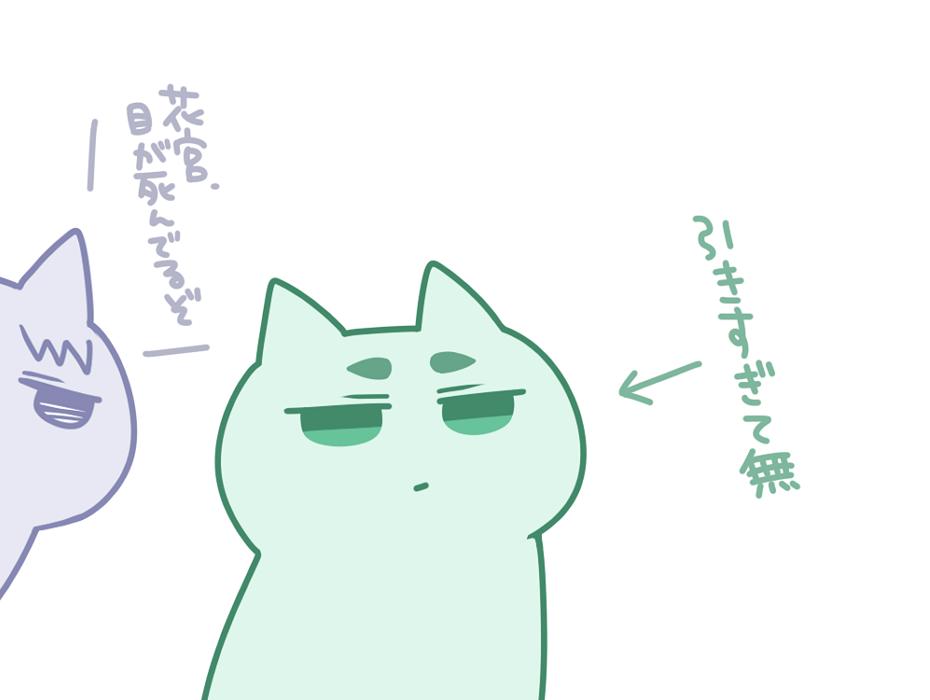 ごしょうさん マッスル対決のとこ好きなんですよね… 